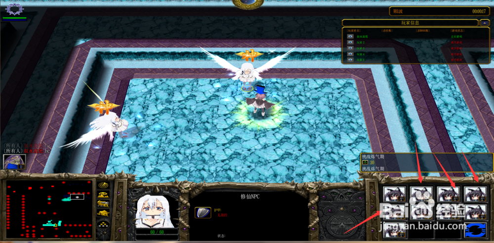 神之幻地正式版1.1.2攻略怎么修仙升级专属