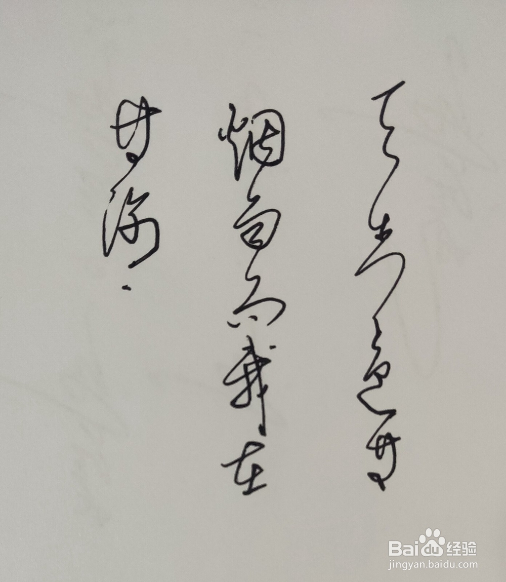 如何把自己拍的文字做成黑字白底的效果！