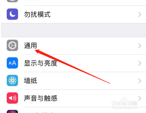 ipad怎样截屏快捷键