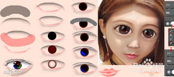 ps 手绘线条美化