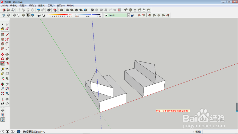 SketchUp如何制作镜像物体
