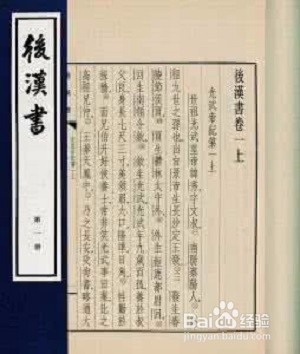 中国古代书籍中隐含的智慧理财经验