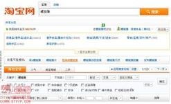 淘宝网怎么开店啊?开了店生意不好怎么办?