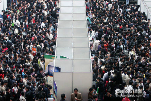 怎样找到心仪的工作