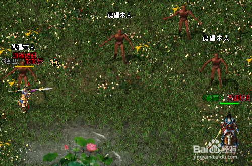 剑一怎么做傀儡木人比赛