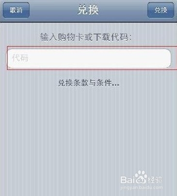 节奏大师兑换码免费获取教程