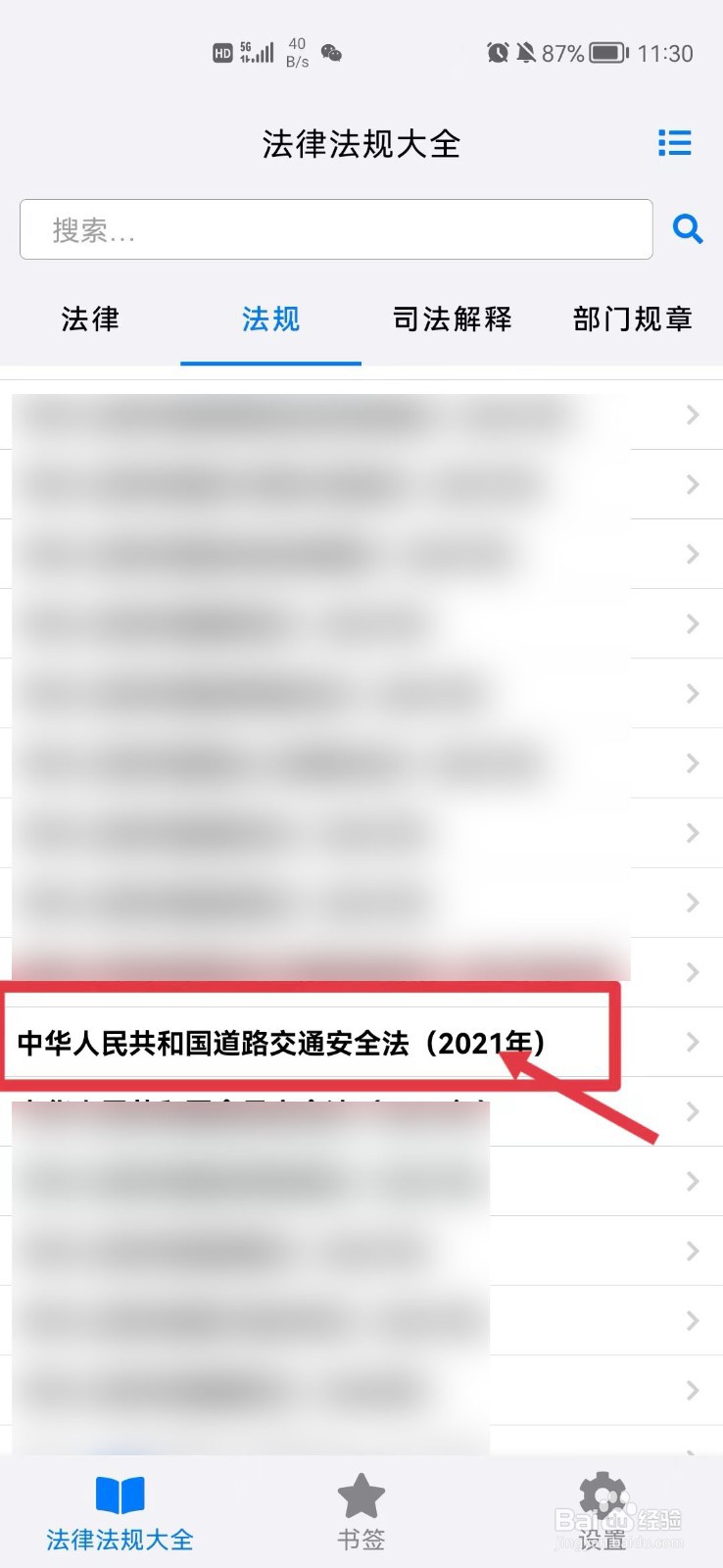 5座车坐5大2小孩怎么处罚