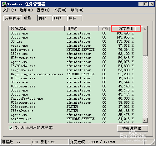 电脑卡是怎么回事