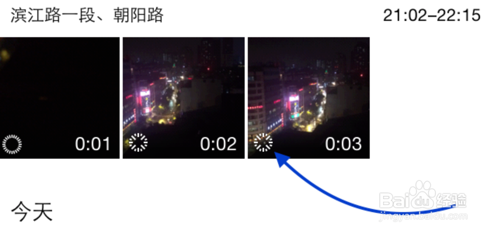 美拍怎么拍快动作视频