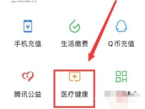 微信疫情实时动态怎么查看？