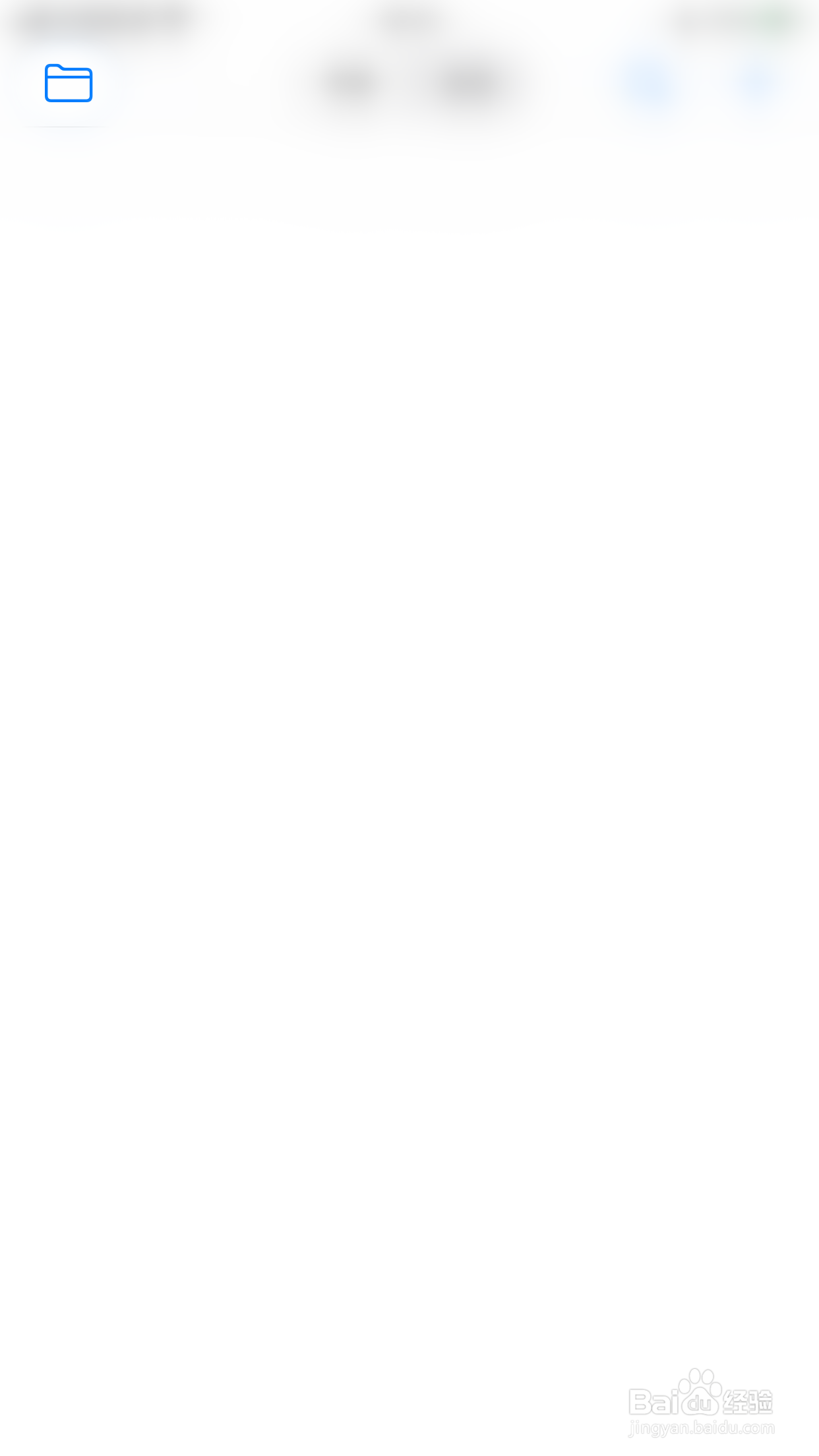 怎么停用香色闱阁显示搜索热词