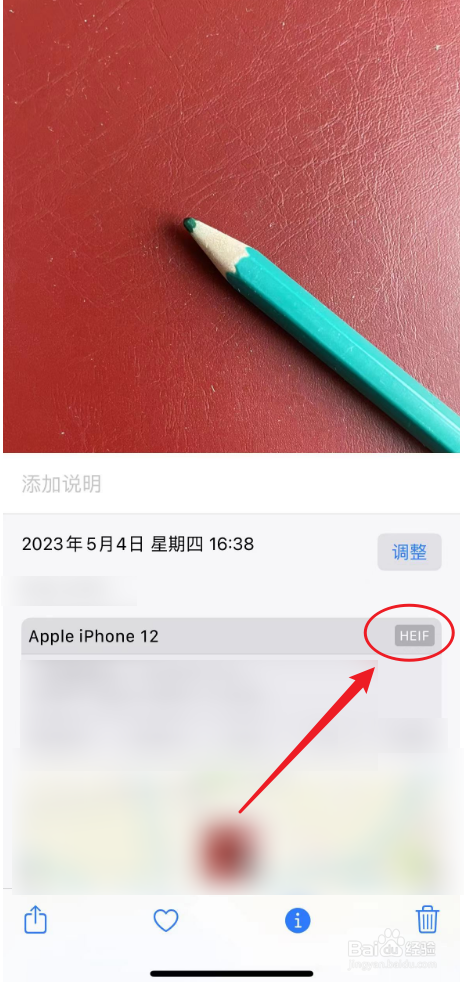 手机拍的照片是什么格式