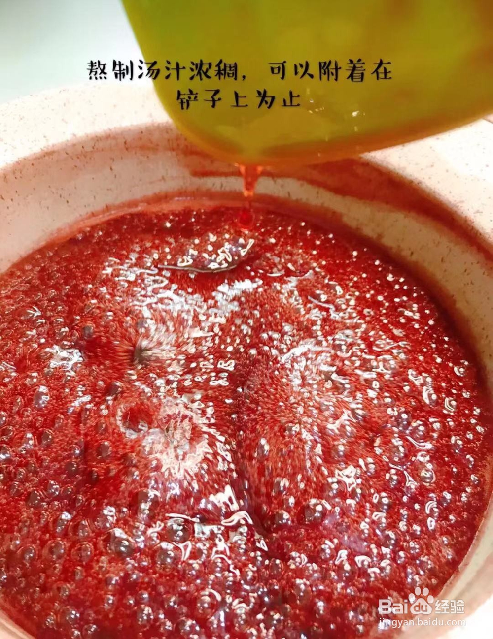 如何做酸梅汤？