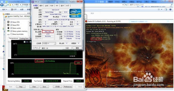 笔记本降频处理方法