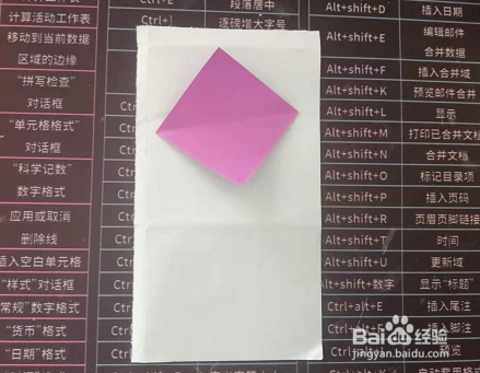 幼儿园手工灯笼制作
