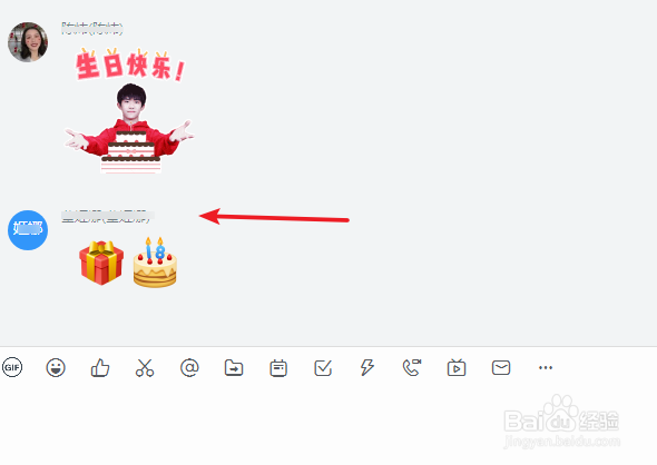 电脑版钉钉群里怎么修改自己的名字