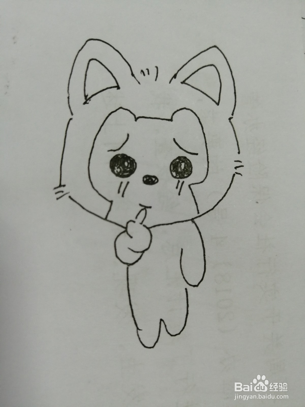 乖萌的可爱阿狸怎么画