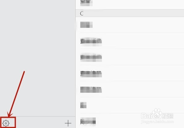 iPhone手机如何批量删除通讯录清空通讯录