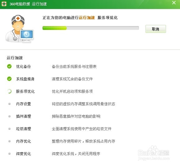 笔记本电脑很卡怎么办