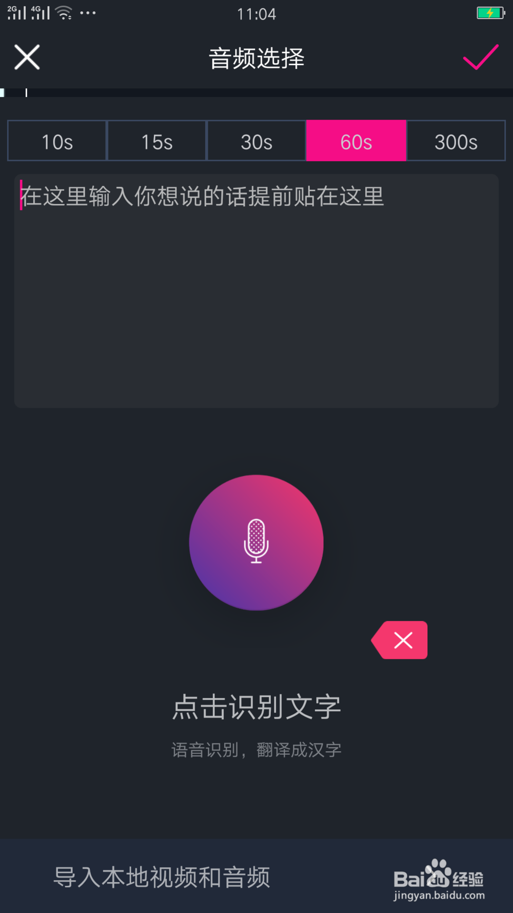怎么在手机上制作手绘视频