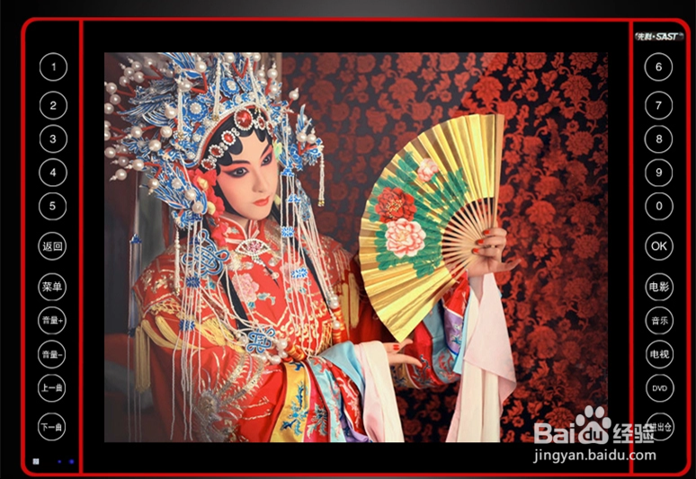 春节给岳父送什么有面子
