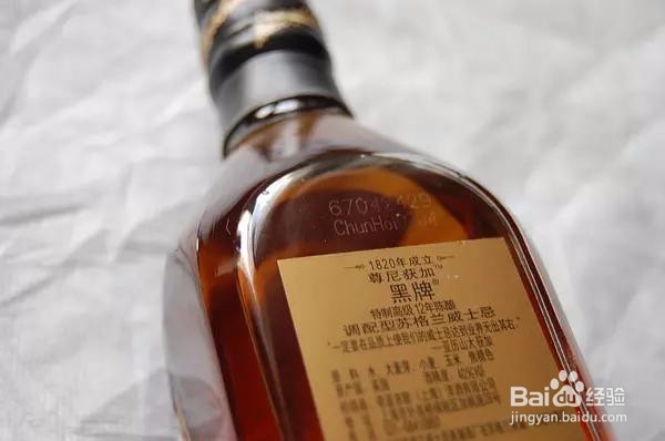 尊尼获加黑牌 真假鉴别