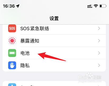 怎样给iphone充电更耐用