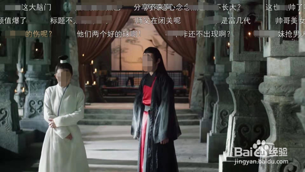 爱奇艺怎么关闭弹幕