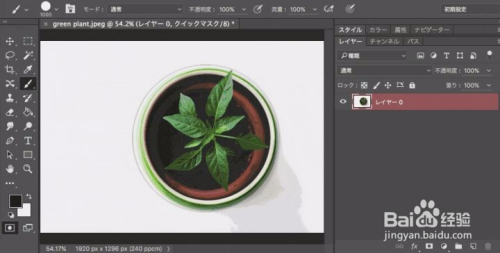 20招PS操作技巧, 提高你的工作效率