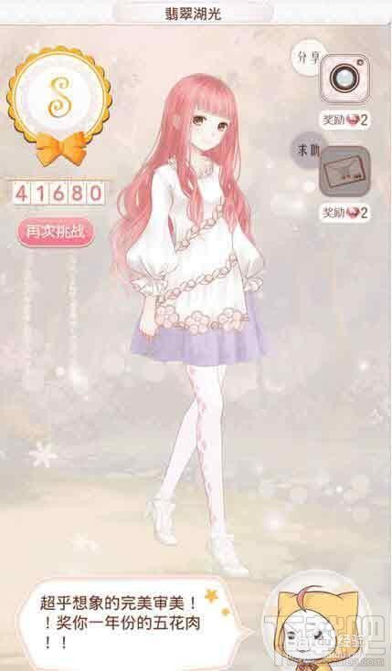 暖暖环游世界韩国攻略