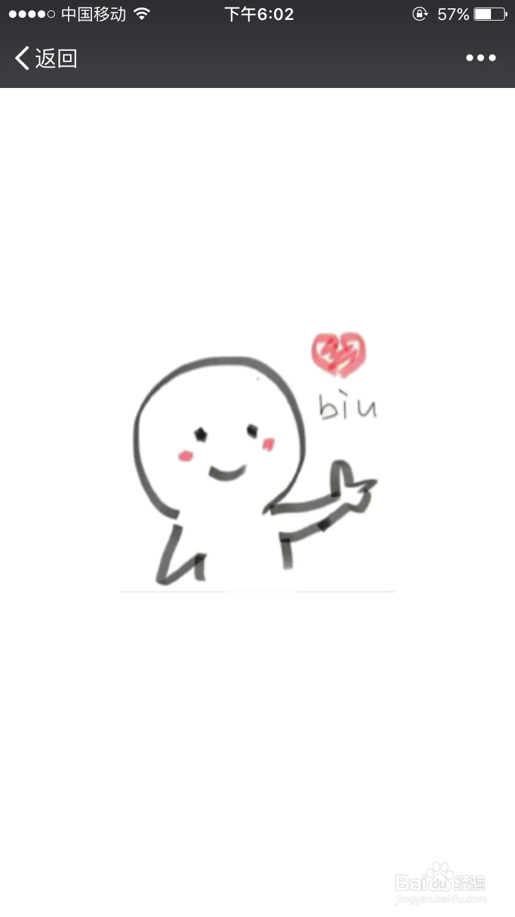 相亲对象微信怎么聊天