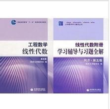 如何学好线性代数