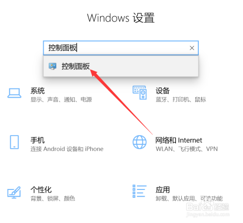 win7提示未授予用户在此计算机上的请求登录类型