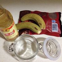 雪洛可冰淇淋减肥瘦身饮香蕉醋的做法步骤