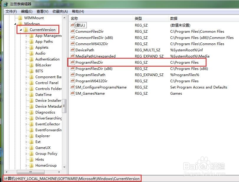 怎么安装正版PS6 及安装失败的解疑