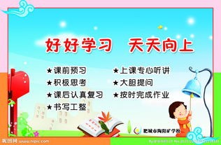 初中,高中有效学习方法【捷径】之二