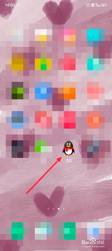 QQ的版本信息在哪查看