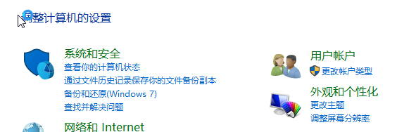 win10修改系统默认的输入法方法