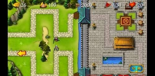 三国塔防蜀传第6关攻略