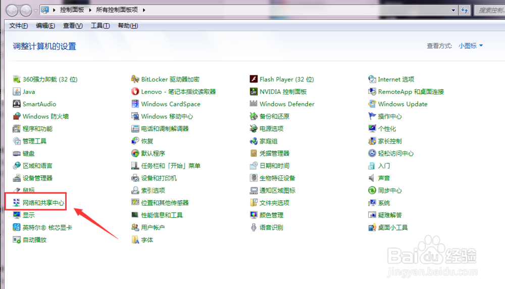 如何解决电脑IP地址错误问题？