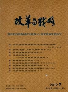 医学杂志如何快速投稿