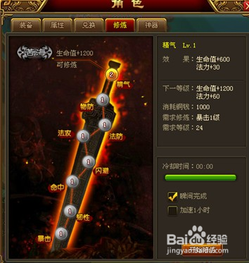 《太古遮天》初期如何快速提升战斗力