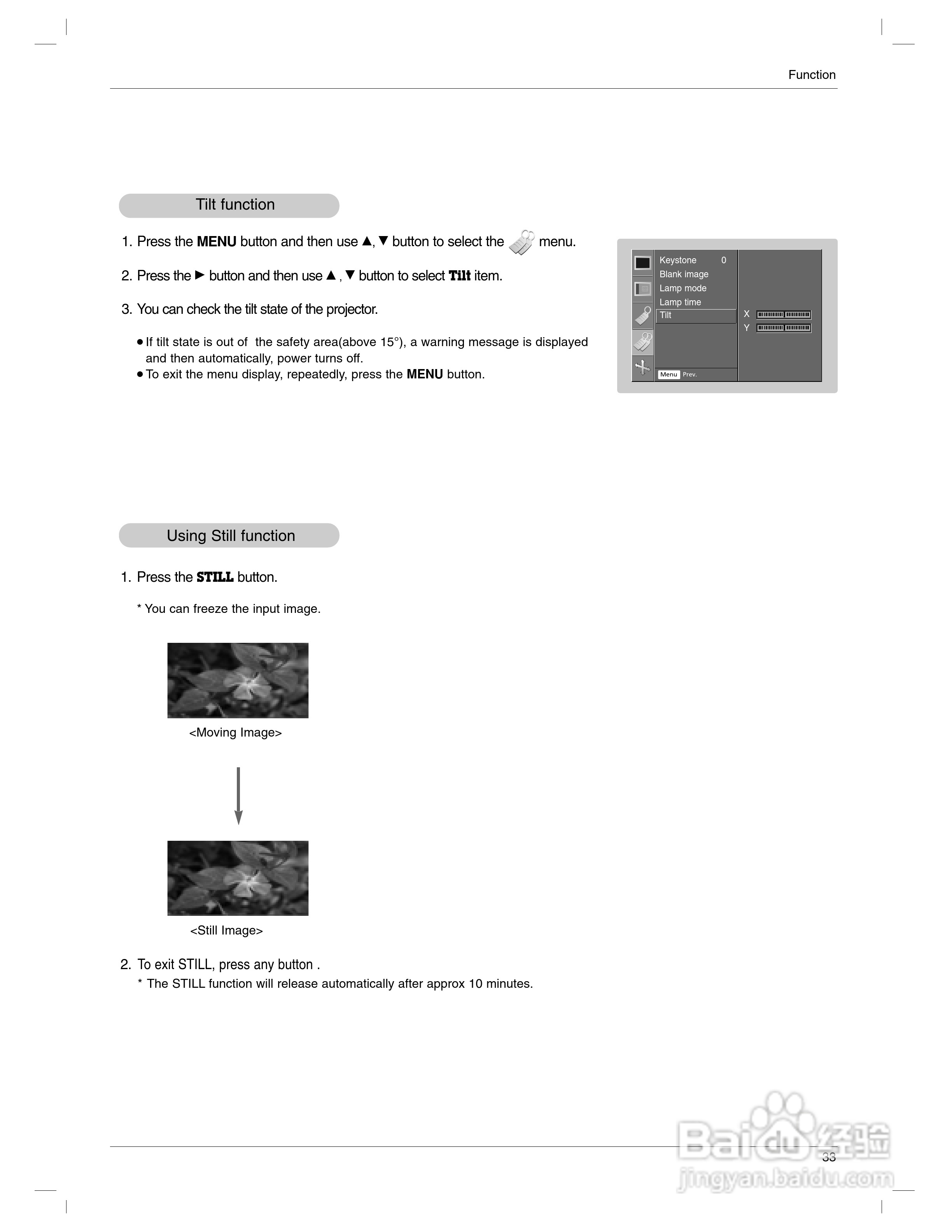 LG AN110-JD投影机说明书:[4]