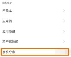 oppok9pro到哪开启分身