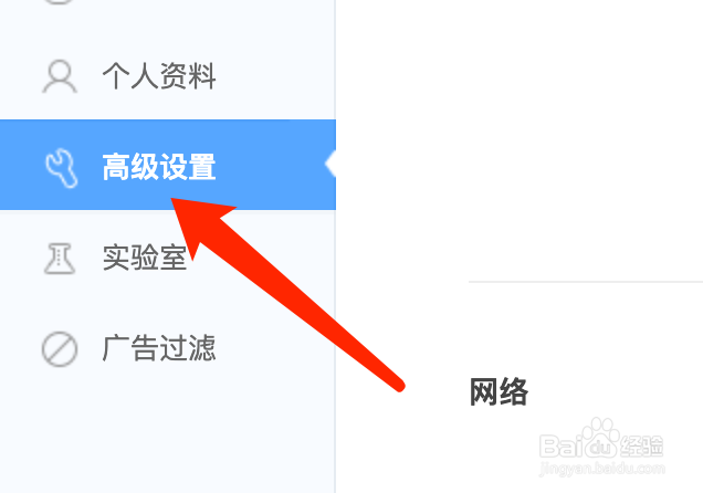 Mac版360极速版浏览器如何管理证书