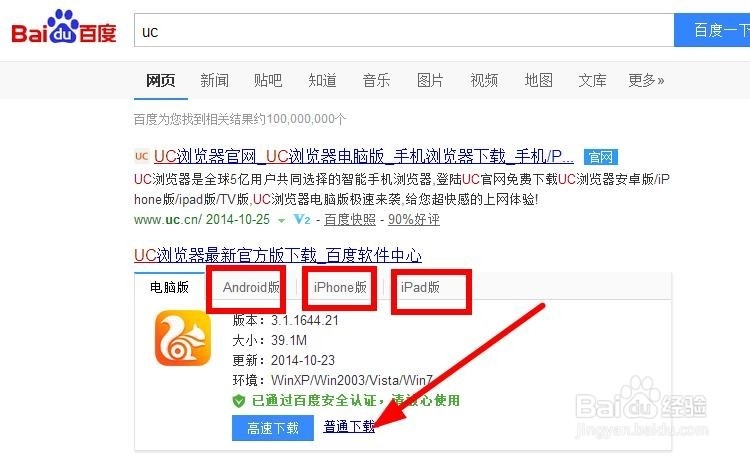 如何免费离线看小说，追小说？