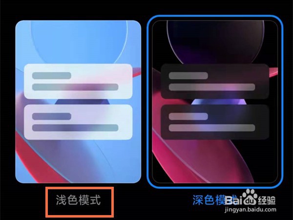 淘宝夜间模式怎么关闭