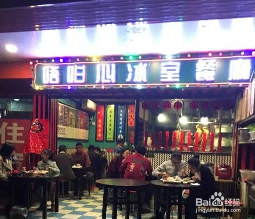 宁波好吃的港式餐厅