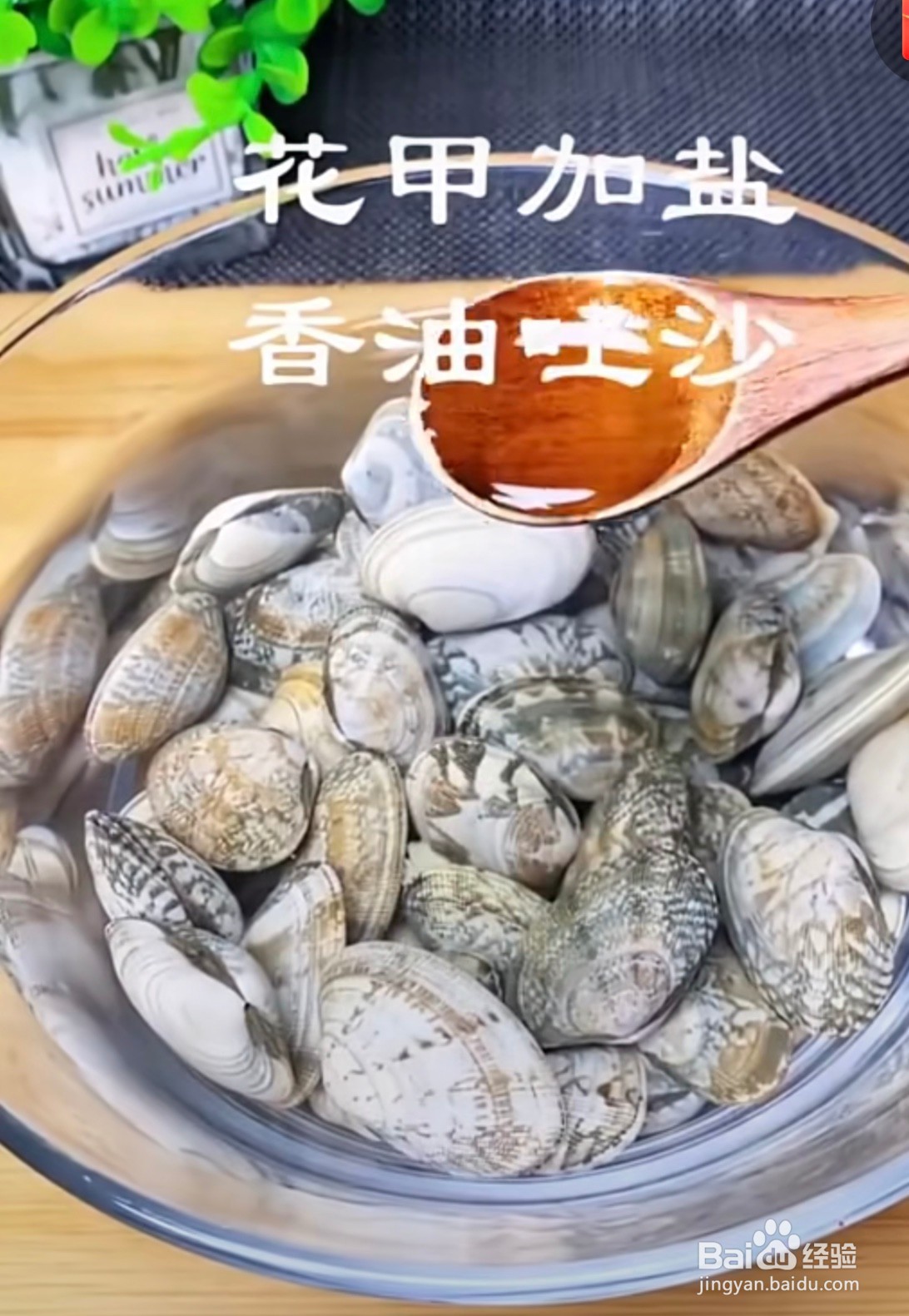 自己在家怎么做花甲粉