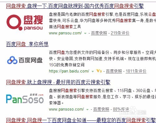 老司机教你怎么在网上寻找电子书